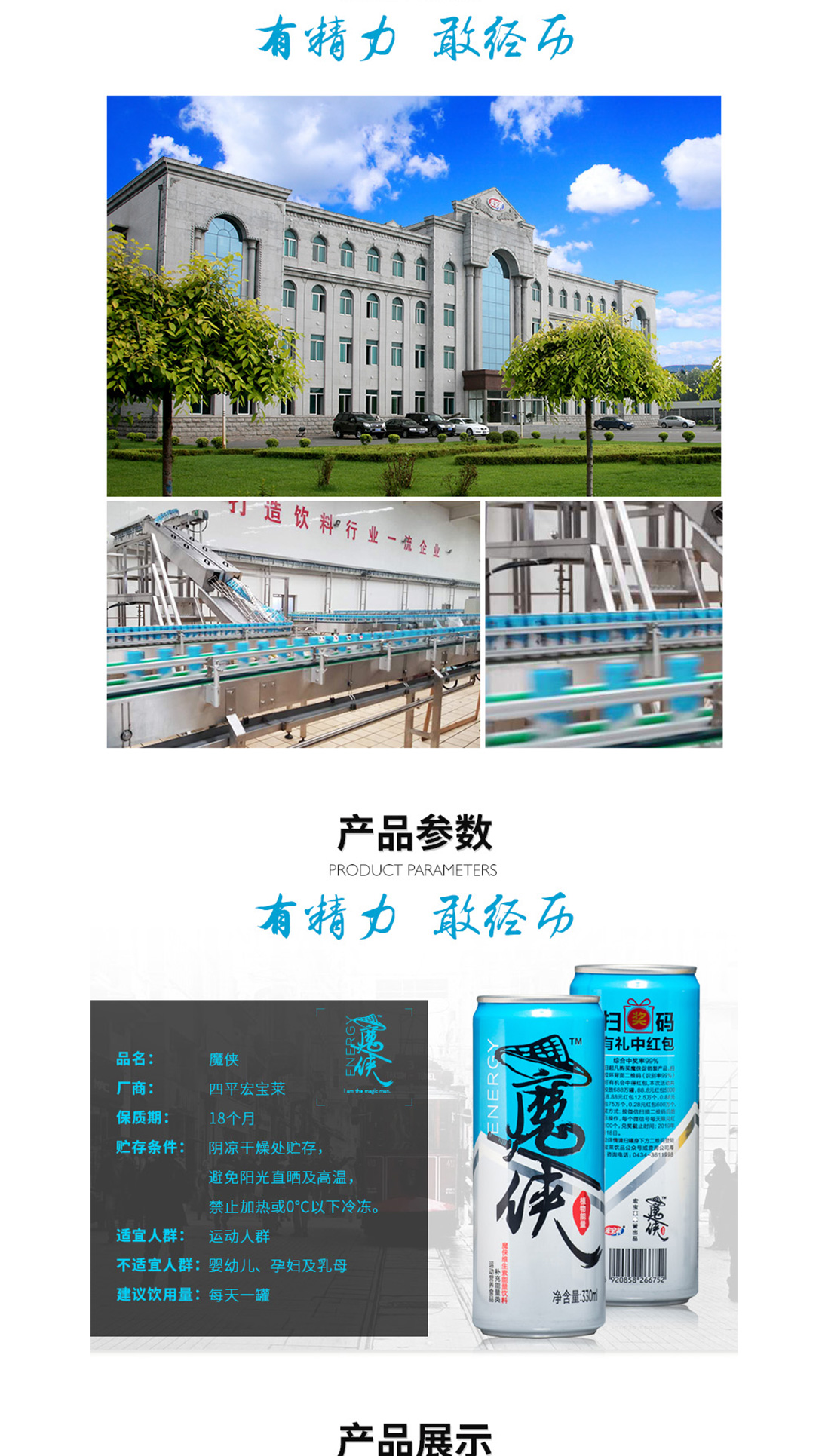 宏寶萊詳情_04.jpg